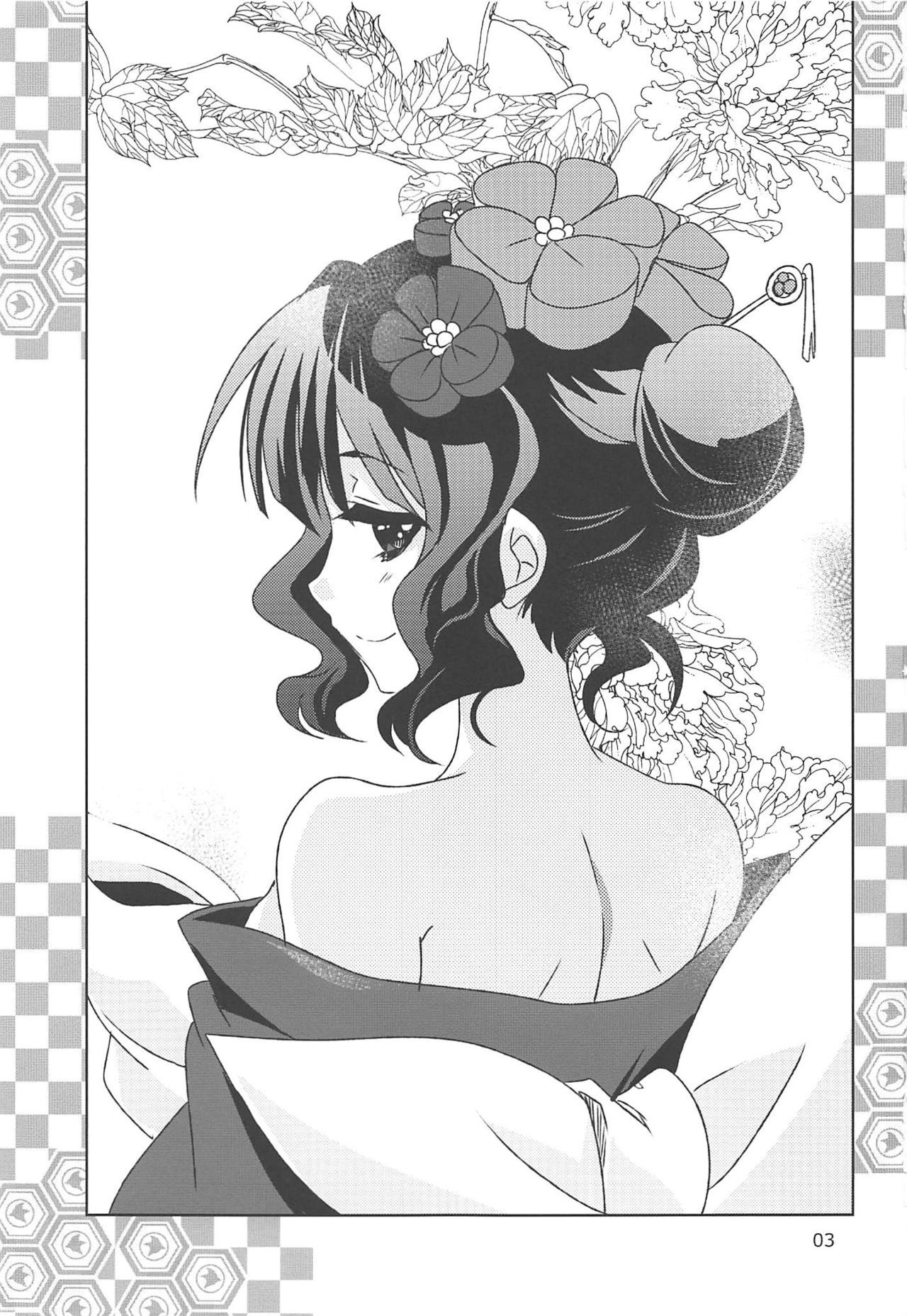 月ぱろうGOVol。 3 月ぱろうGOVol。 3