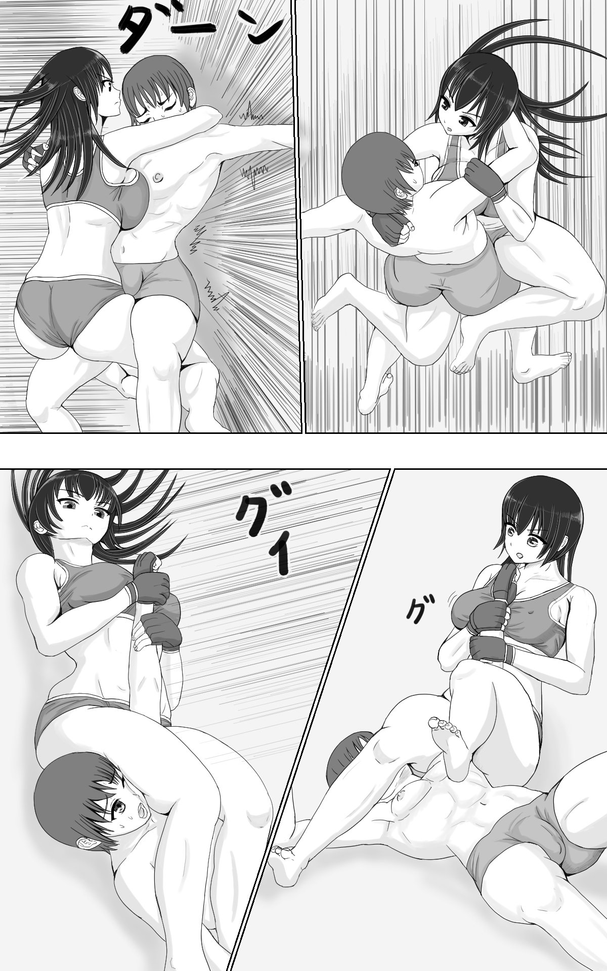 弱体化vs弱体化