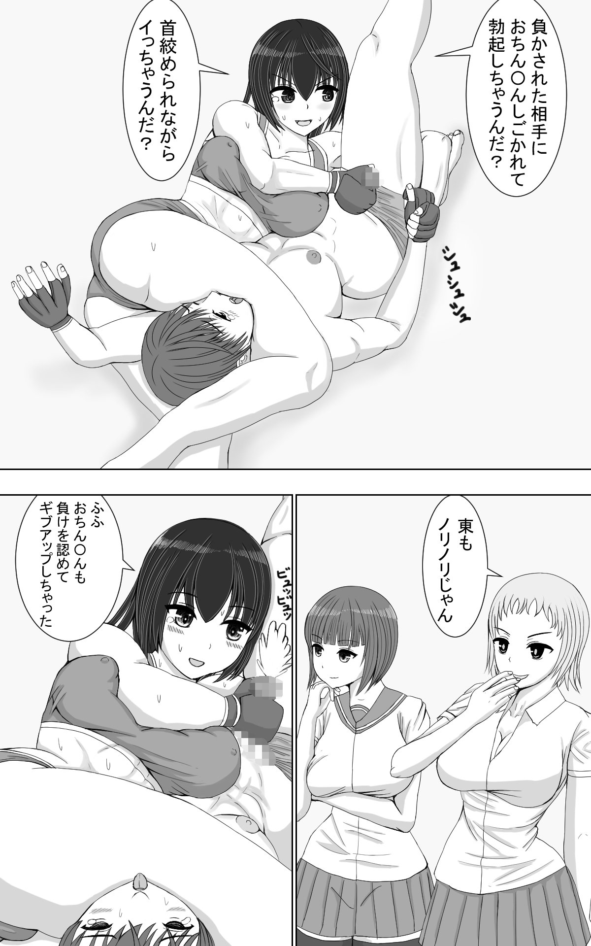 弱体化vs弱体化