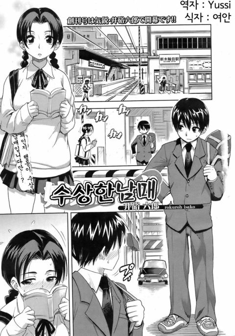 京大ざかり 京大ざかり