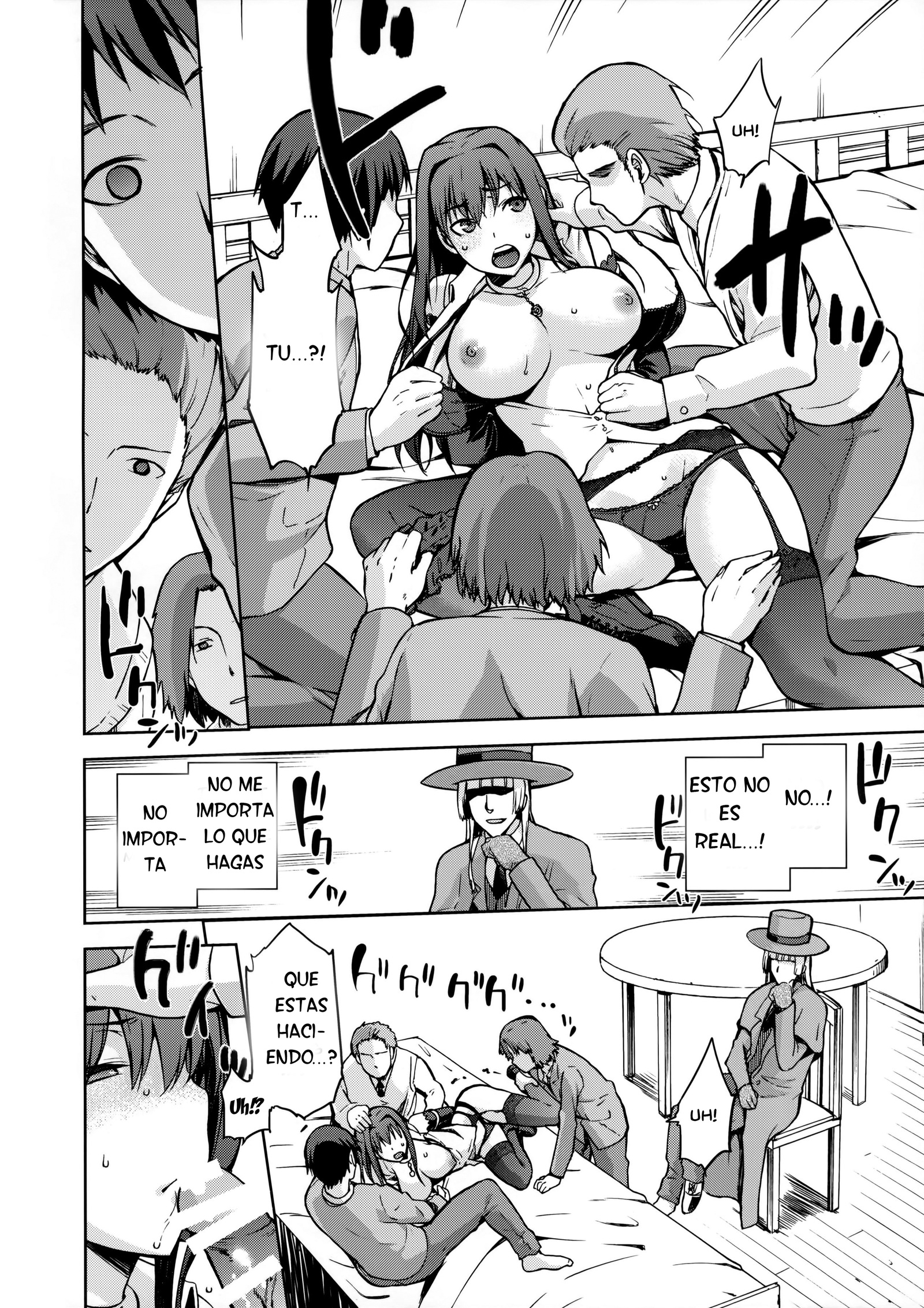 青子ブルーIF 青子ブルーIF