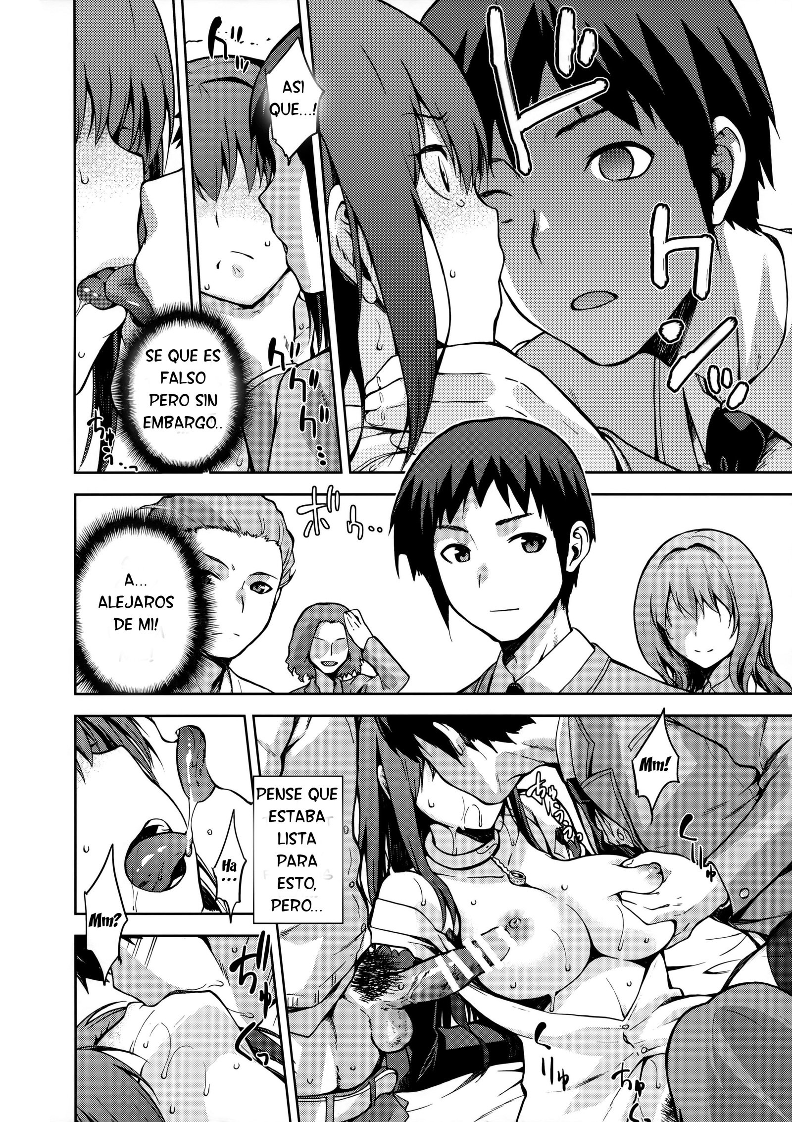 青子ブルーIF 青子ブルーIF