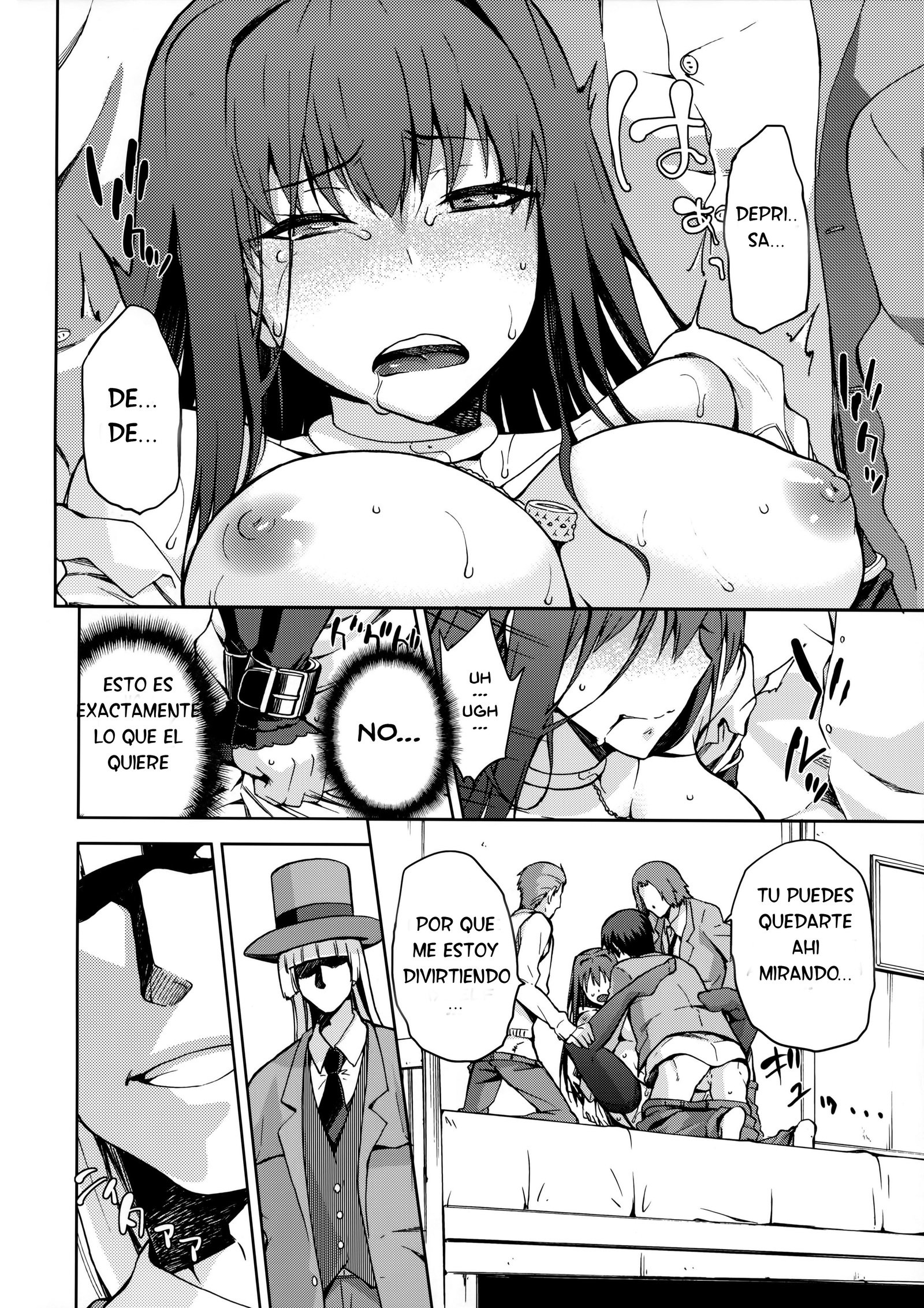 青子ブルーIF 青子ブルーIF