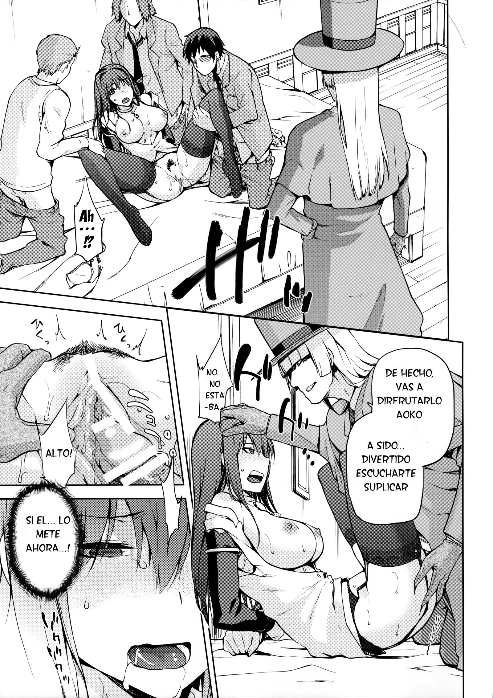 青子ブルーIF 青子ブルーIF