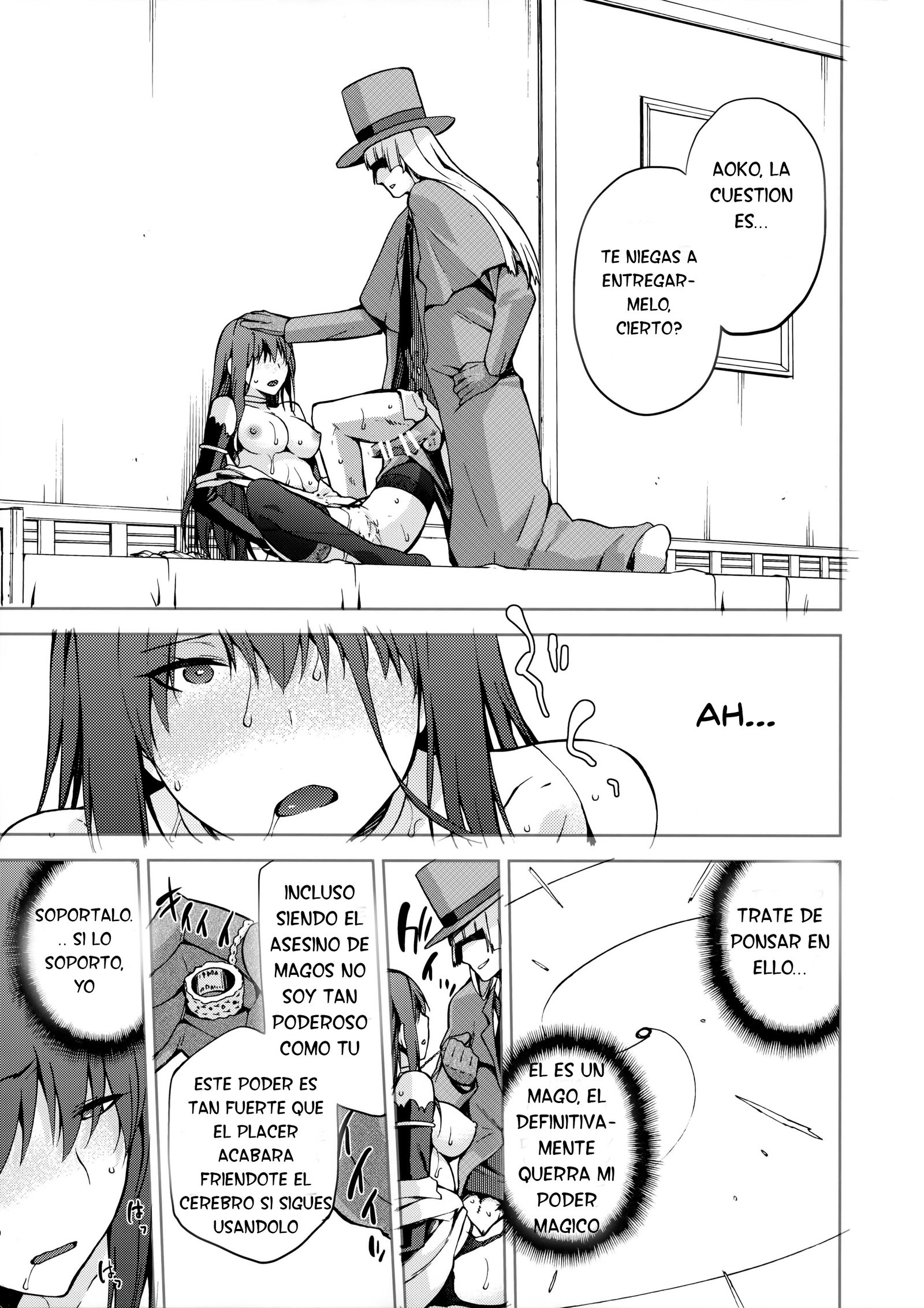 青子ブルーIF 青子ブルーIF