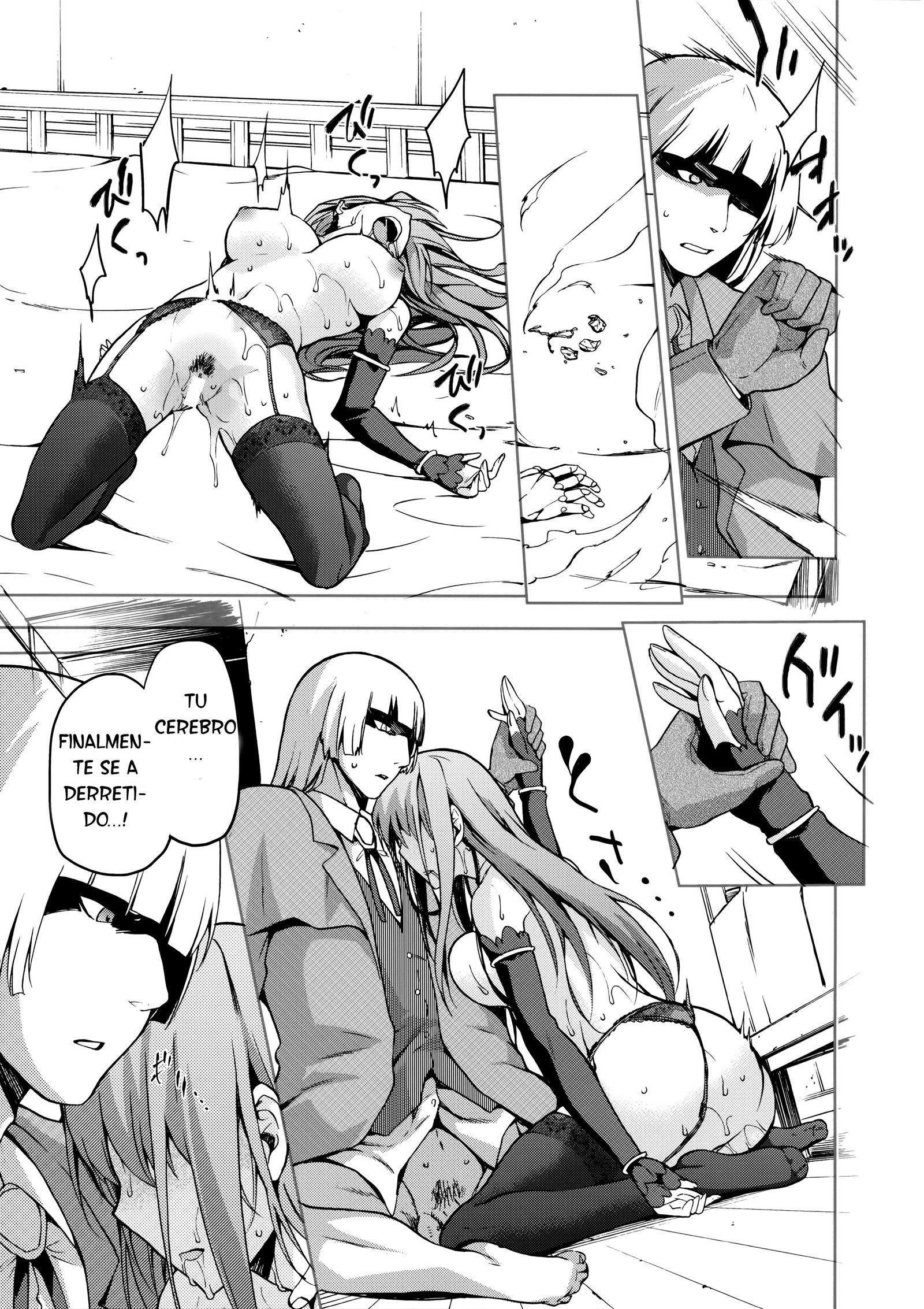 青子ブルーIF 青子ブルーIF