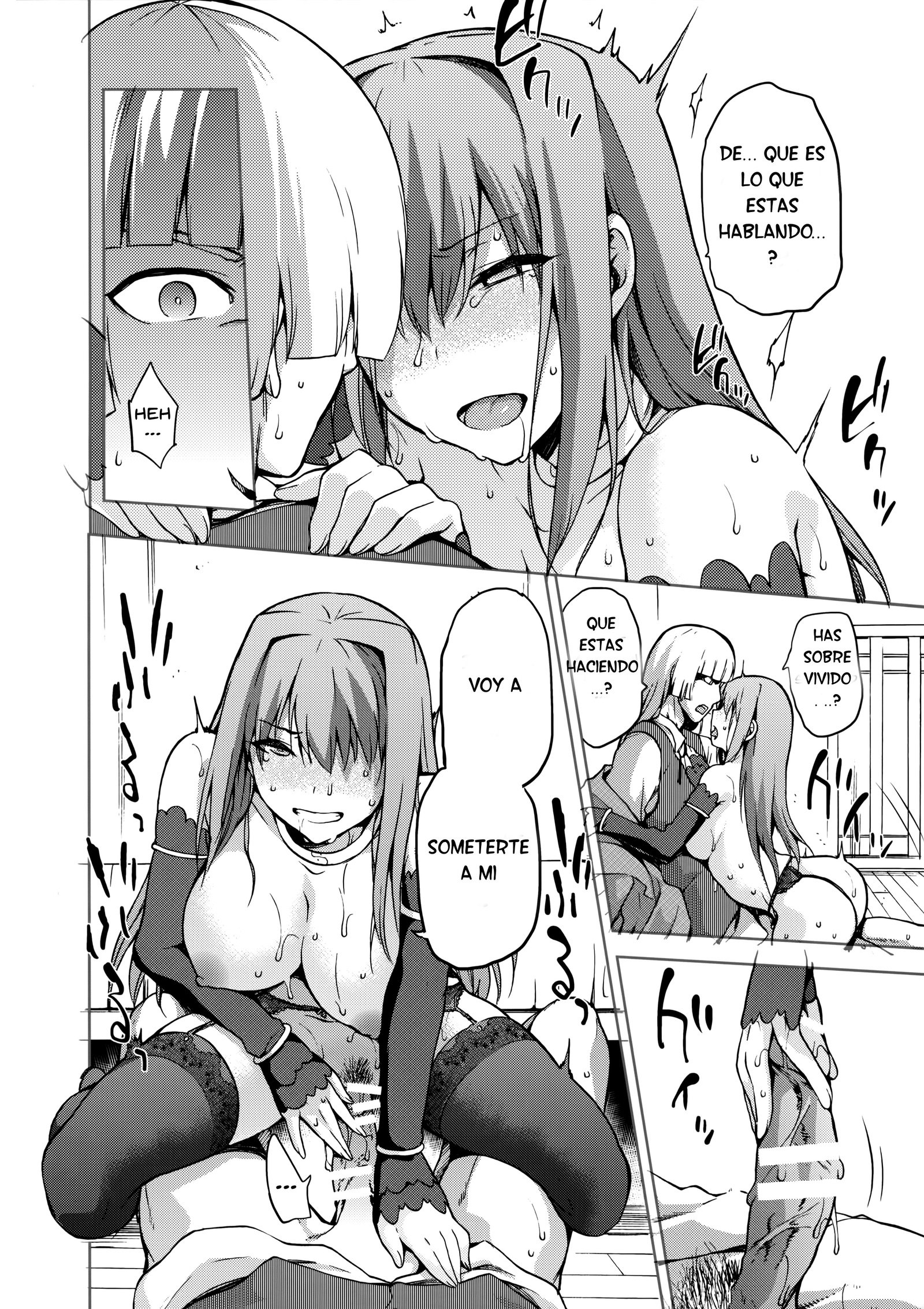 青子ブルーIF 青子ブルーIF