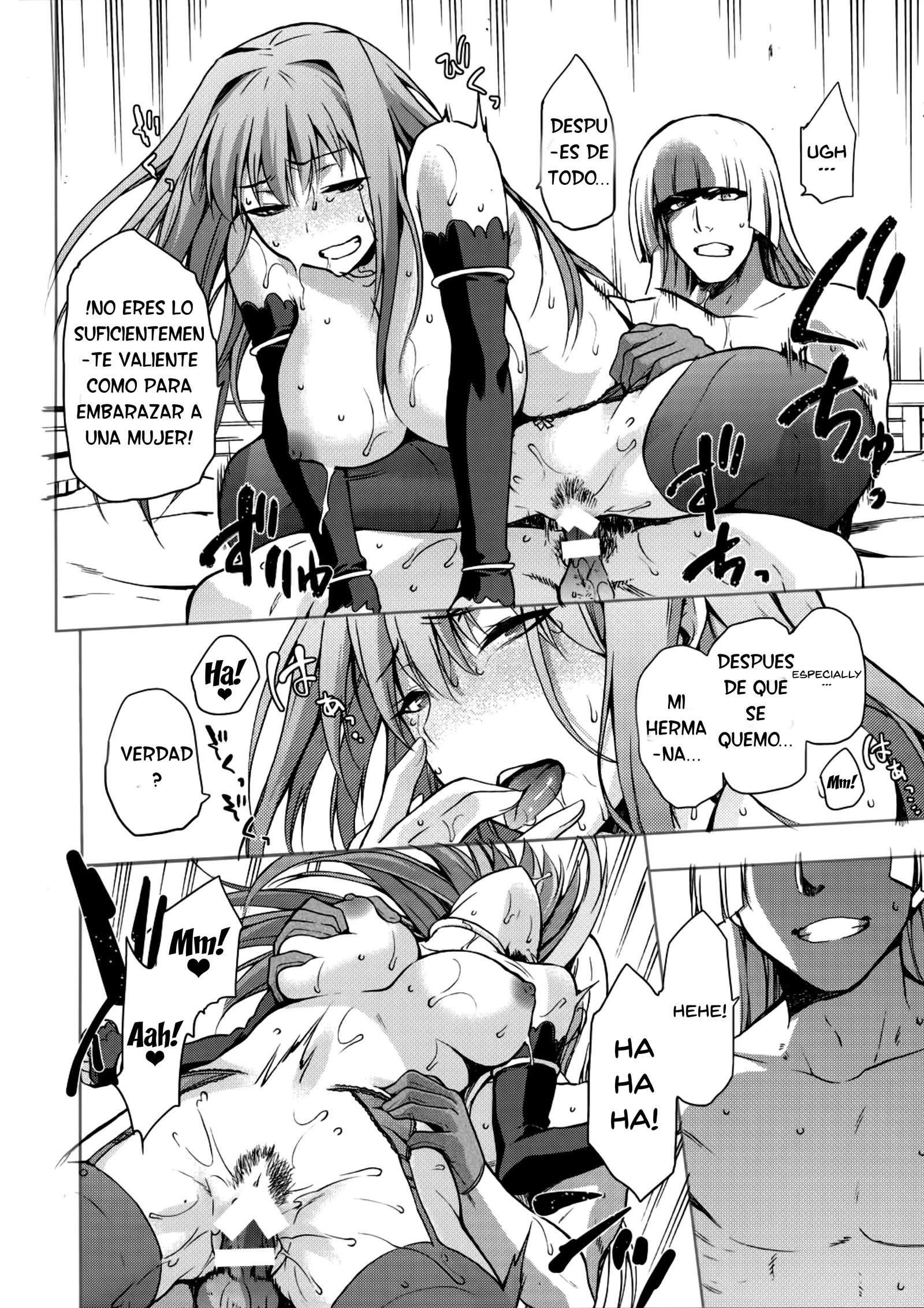 青子ブルーIF 青子ブルーIF