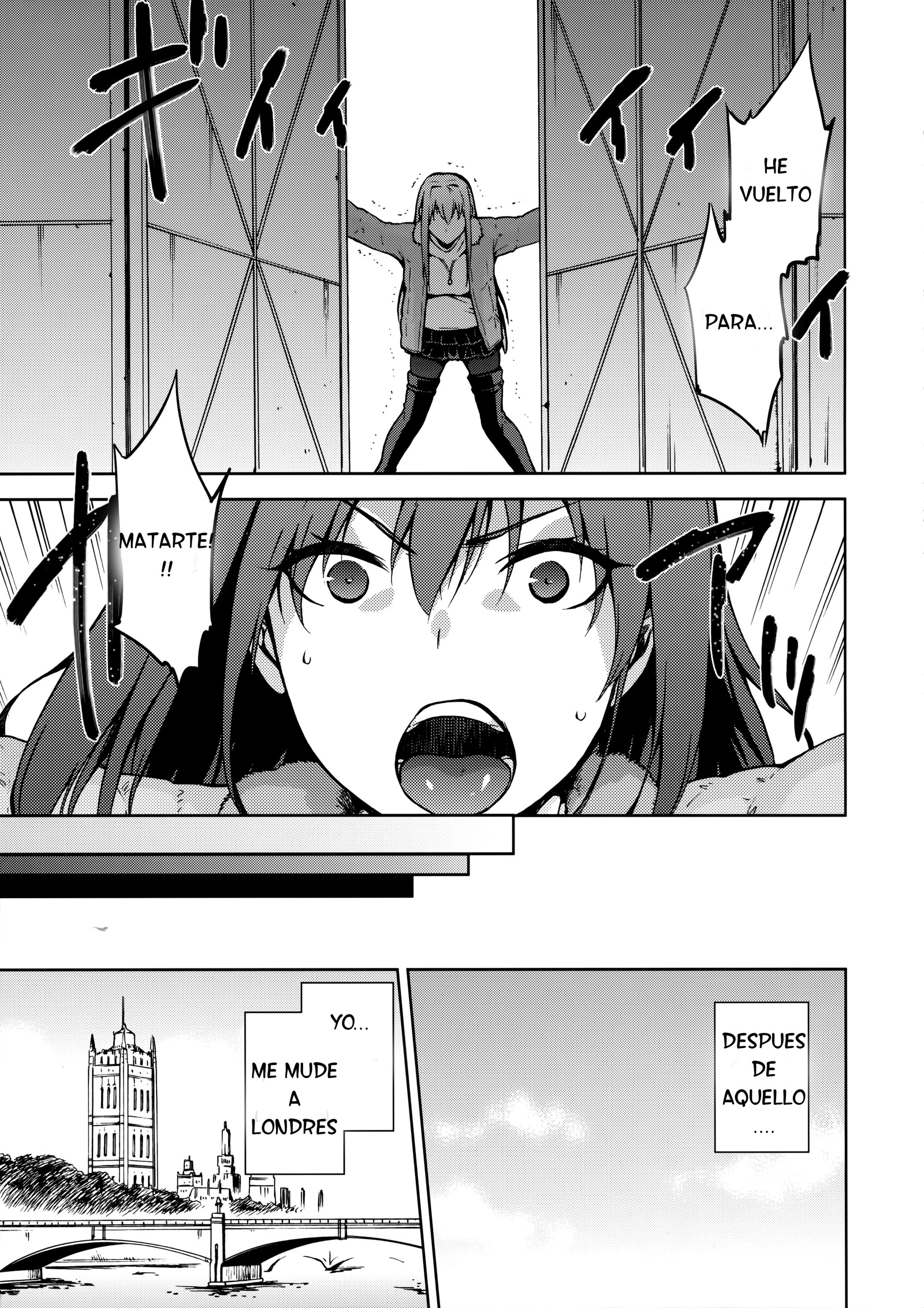 青子ブルーIF 青子ブルーIF