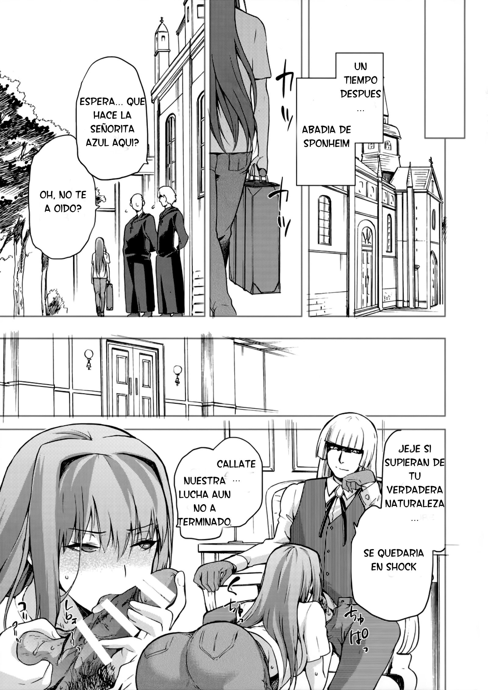 青子ブルーIF 青子ブルーIF