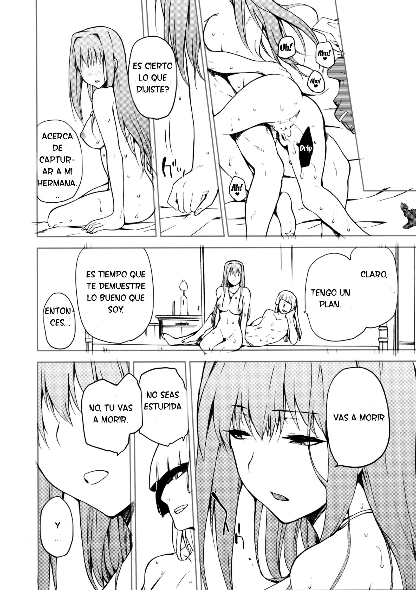 青子ブルーIF 青子ブルーIF