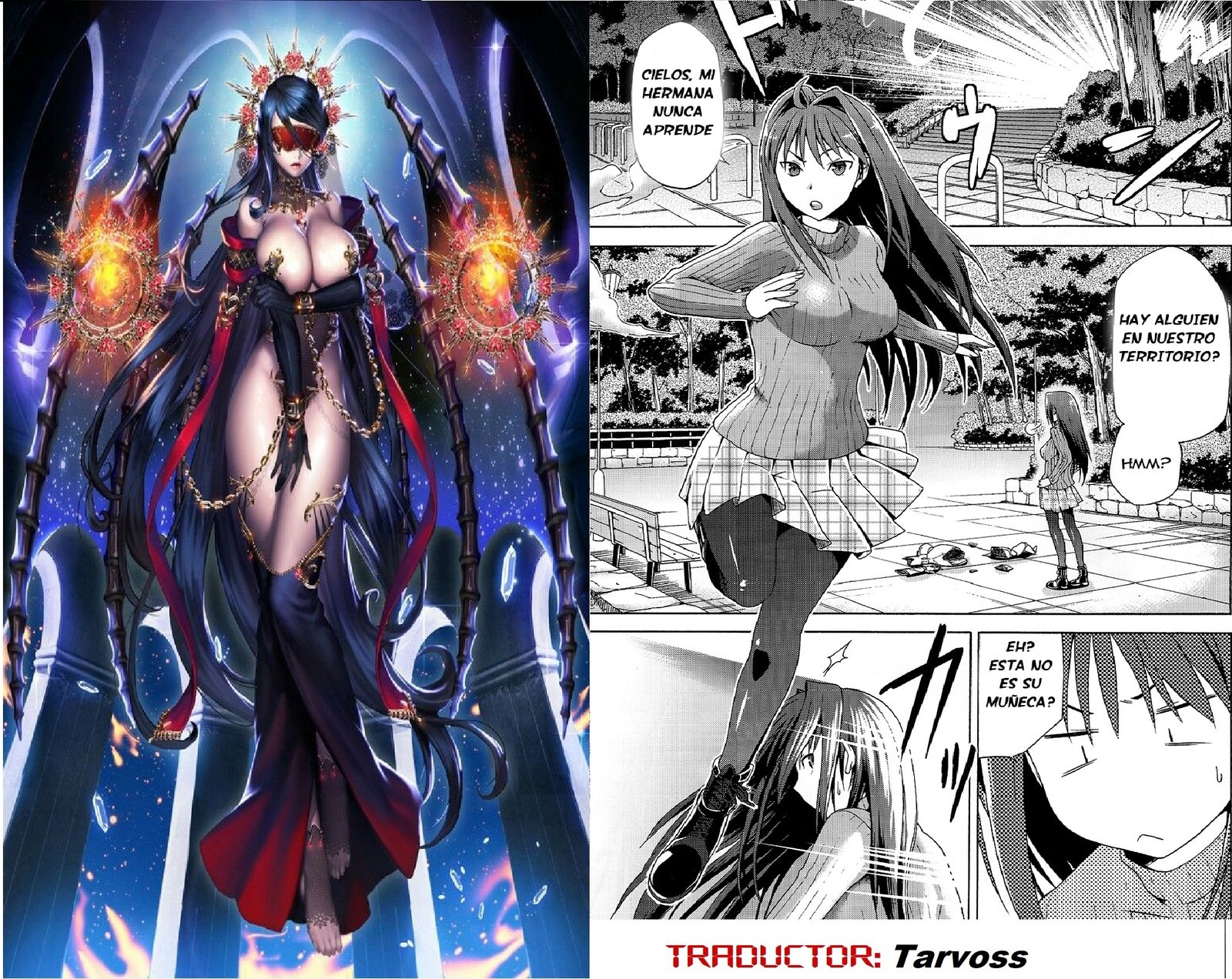 青子ブルーIF 青子ブルーIF