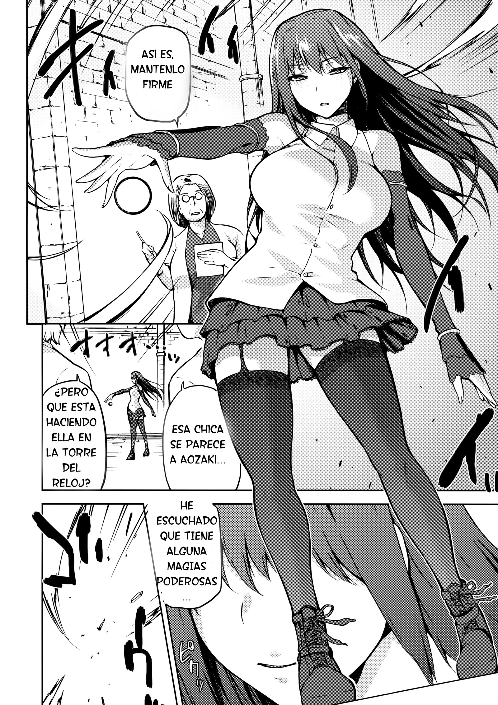 青子ブルーIF 青子ブルーIF