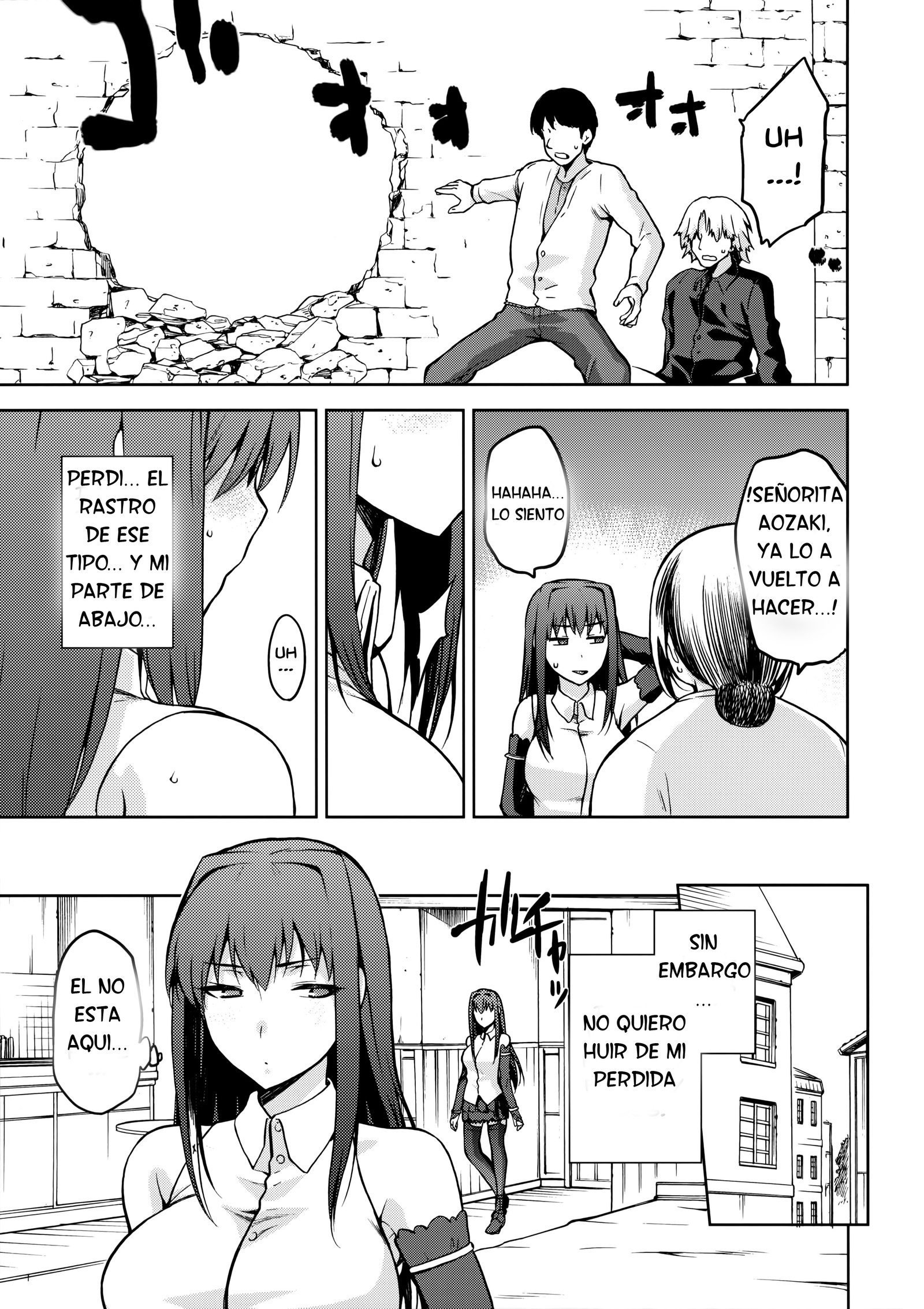 青子ブルーIF 青子ブルーIF