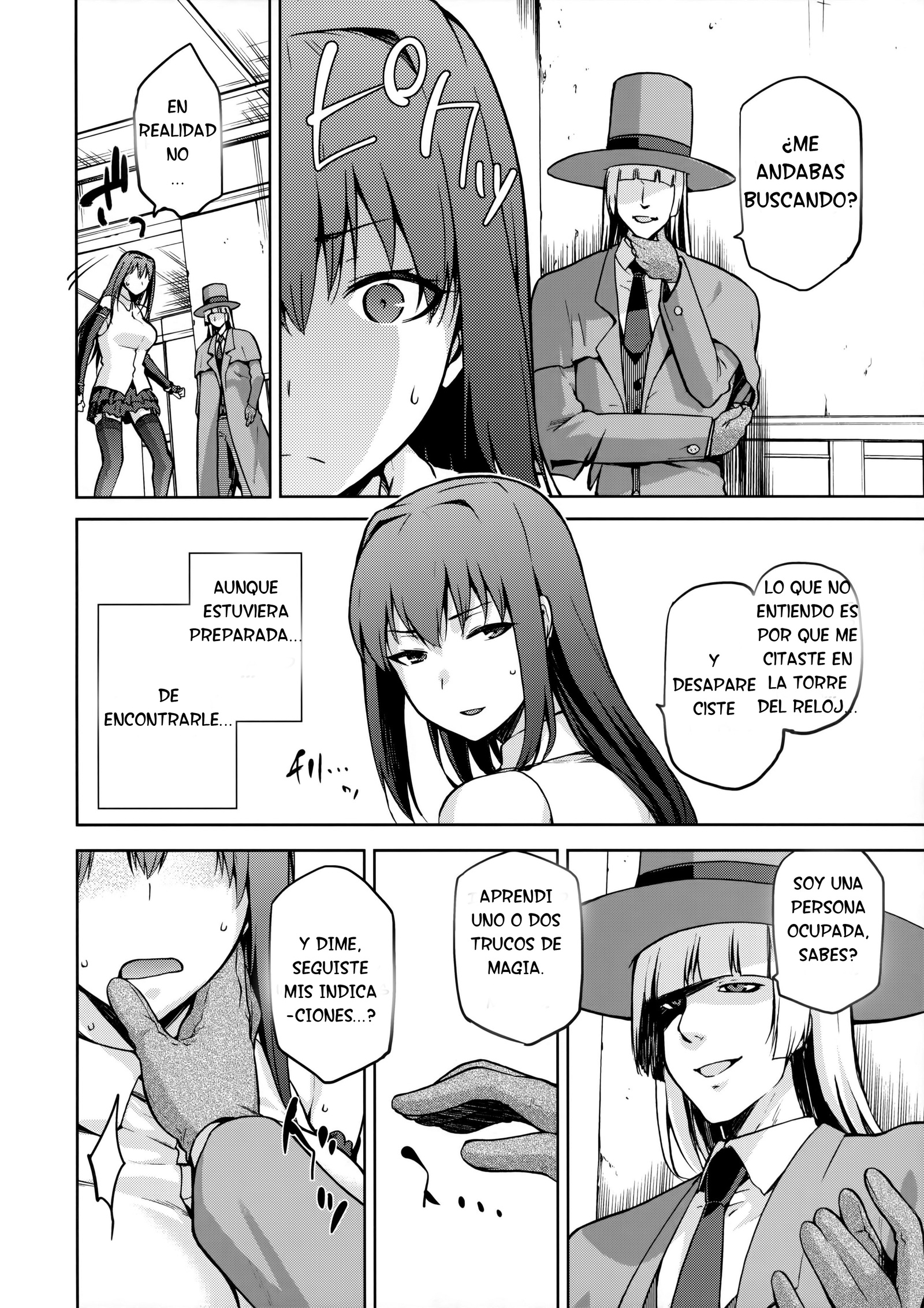 青子ブルーIF 青子ブルーIF
