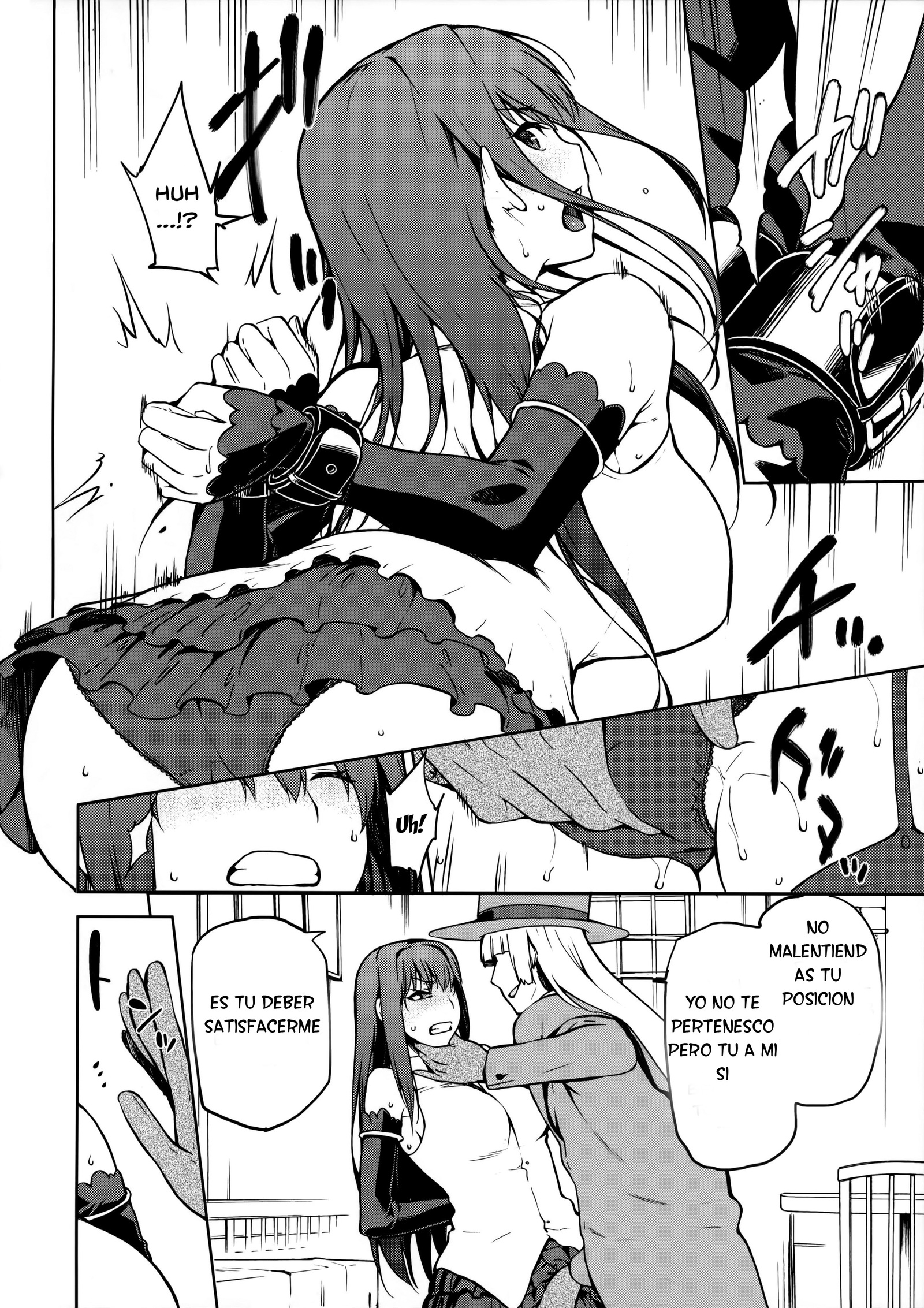 青子ブルーIF 青子ブルーIF