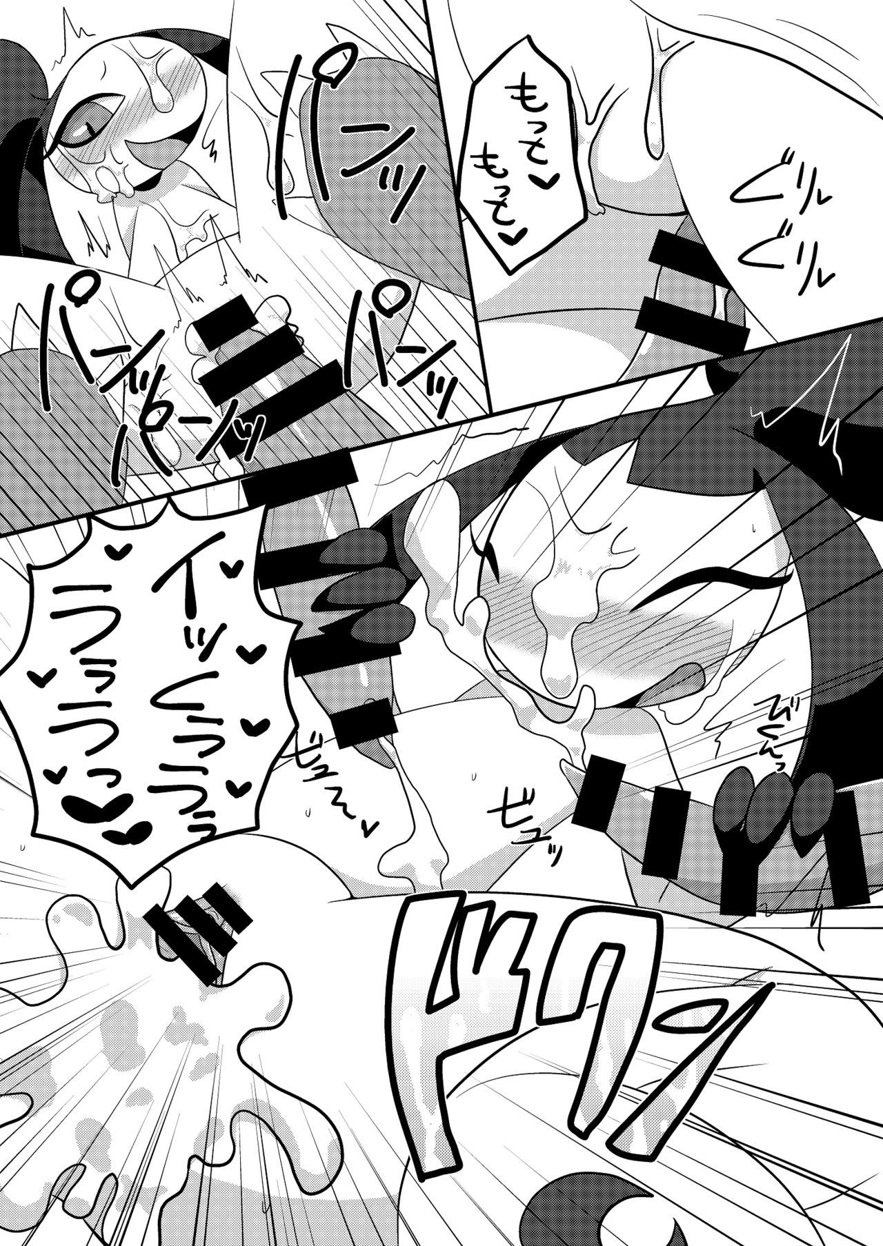 クチートアンソロジー！