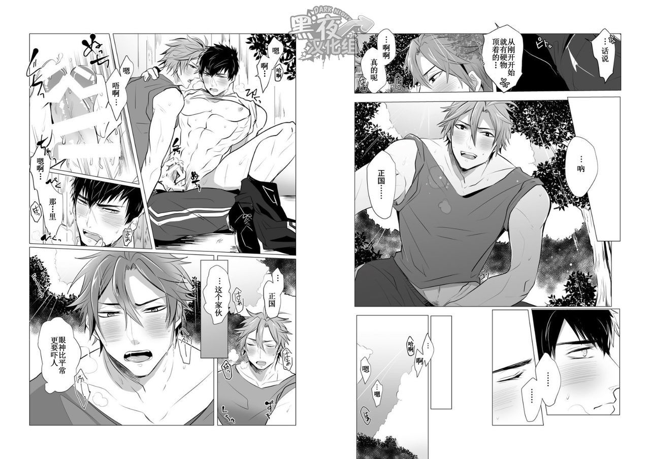 一色藤-热昏了头