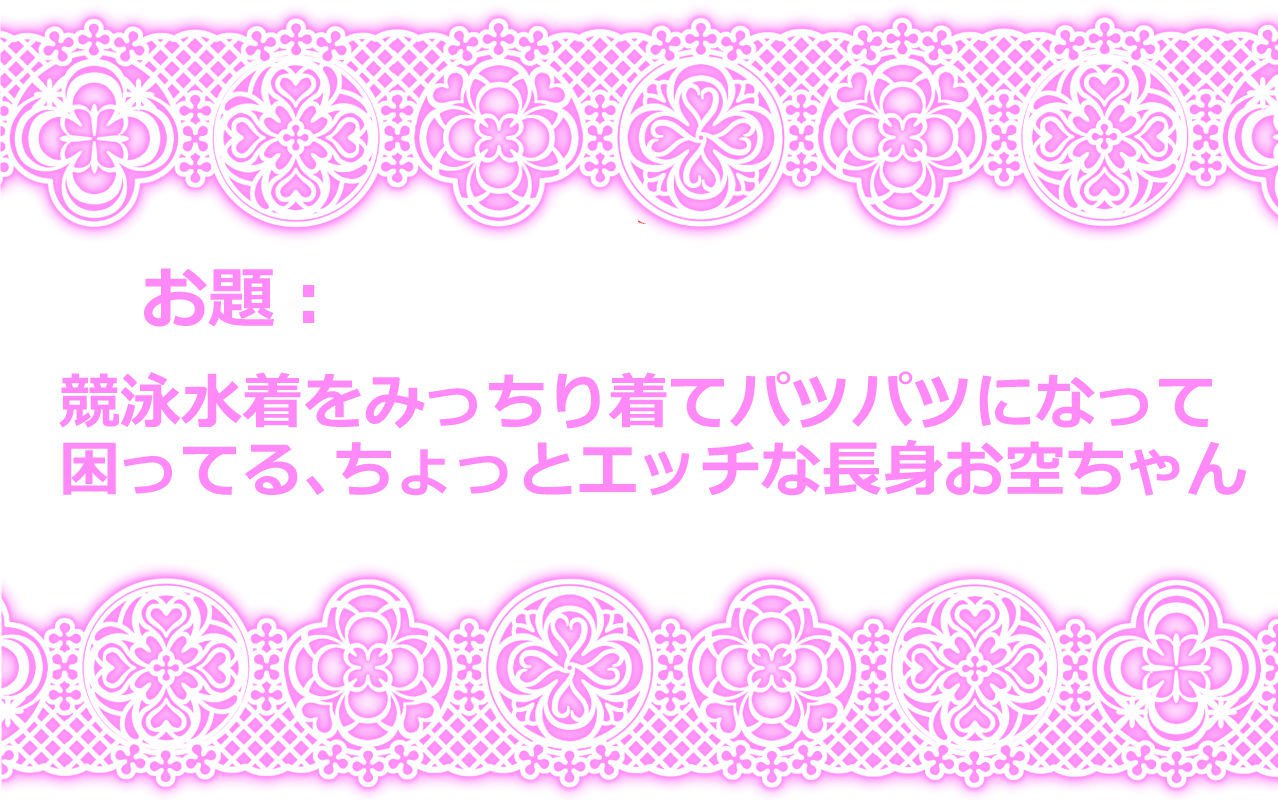 東方されたCG集７