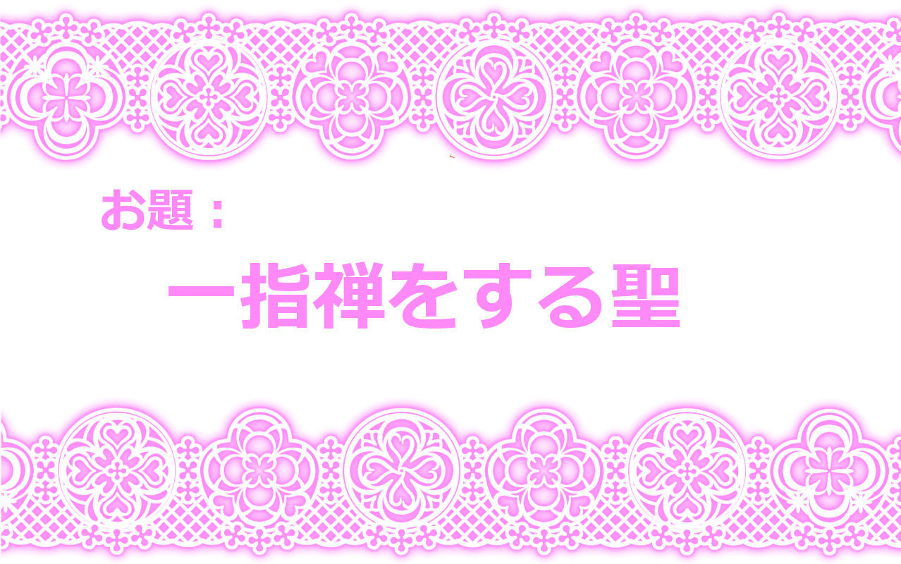 東方されたCG集７