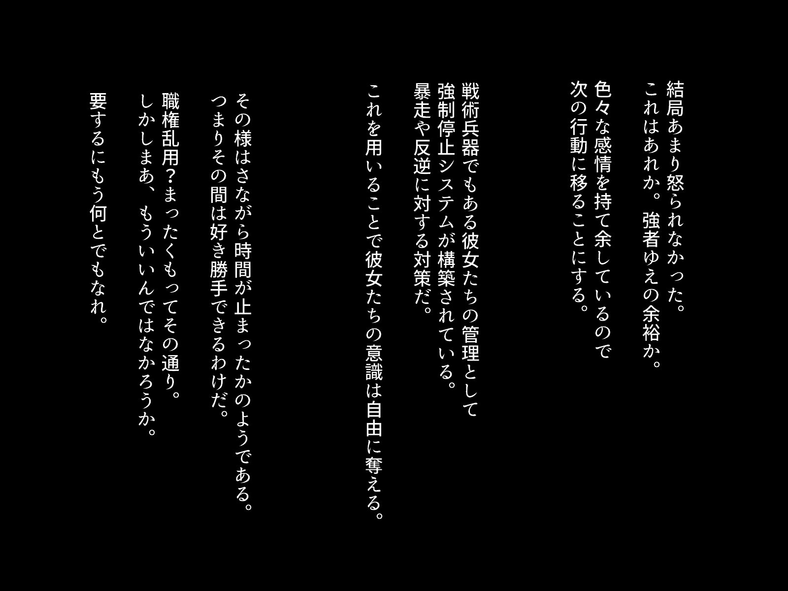 好きなだけ好きなレイプと娘