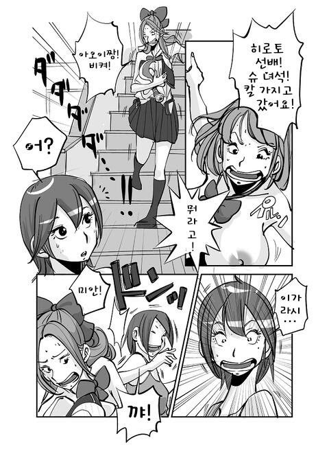 ああ！私の肌