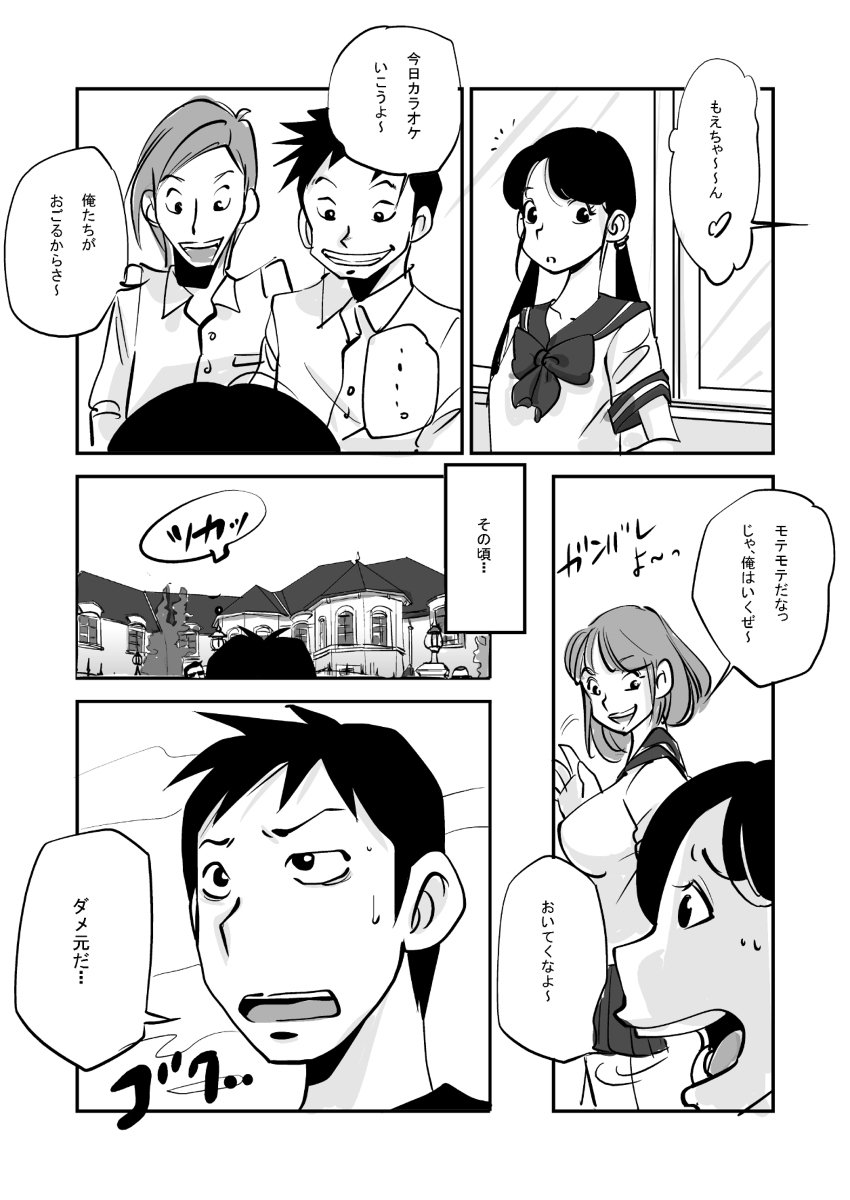 ああ！私の肌