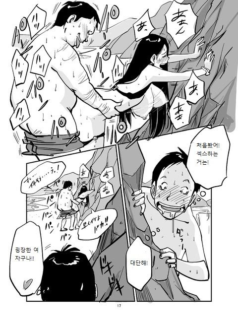 ああ！私の肌
