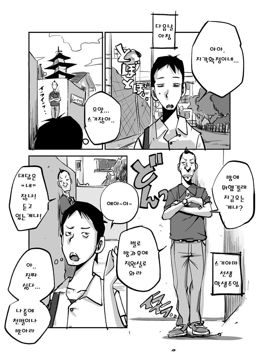 ああ！私の肌
