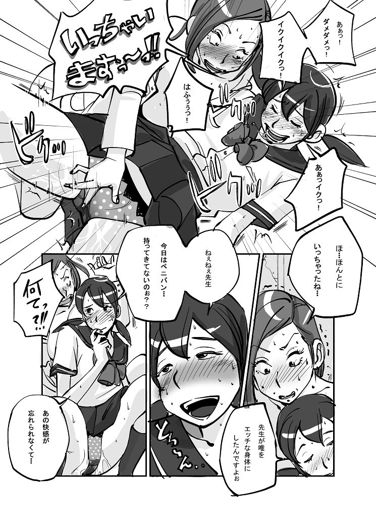 ああ！私の肌
