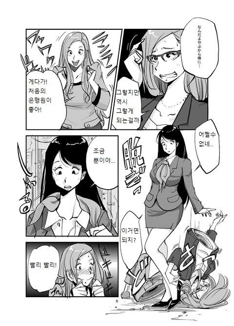 ああ！私の肌