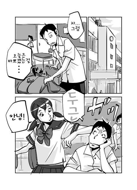 ああ！私の肌