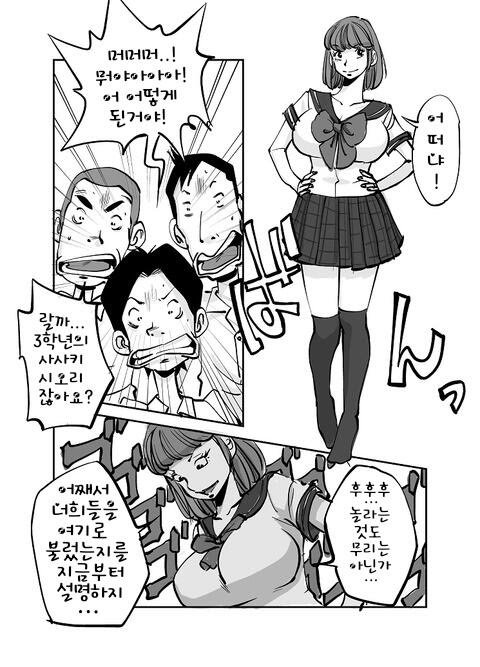 ああ！私の肌