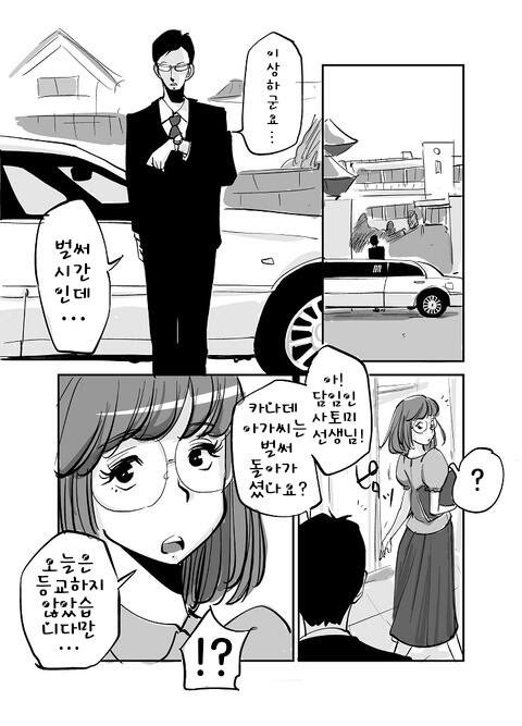 ああ！私の肌