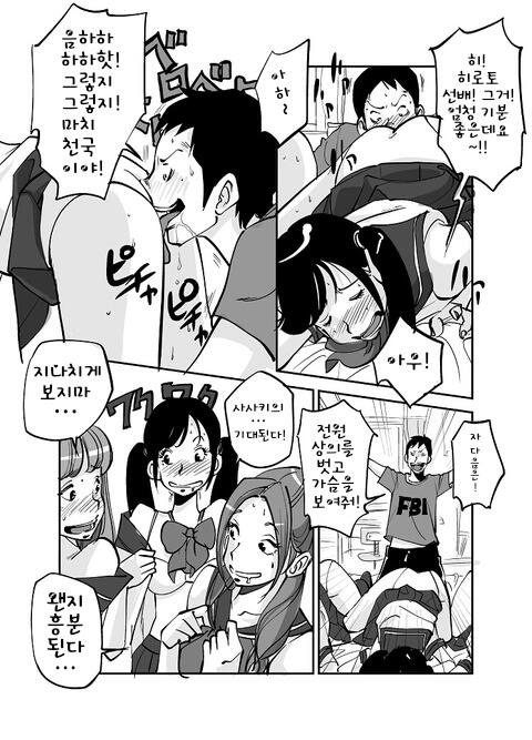 ああ！私の肌