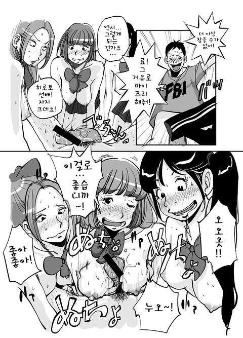 ああ！私の肌