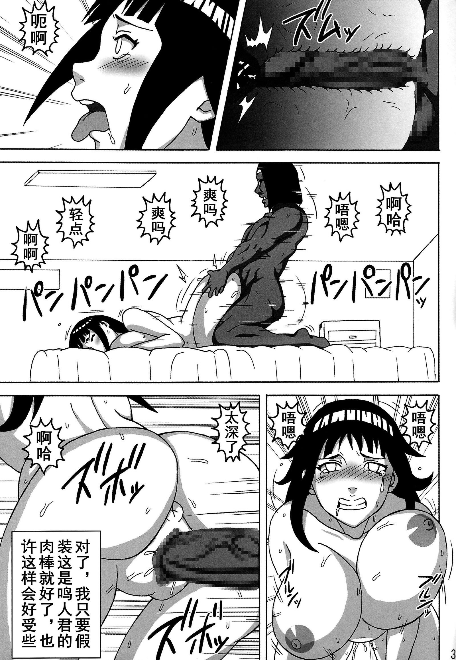 さくらひなた