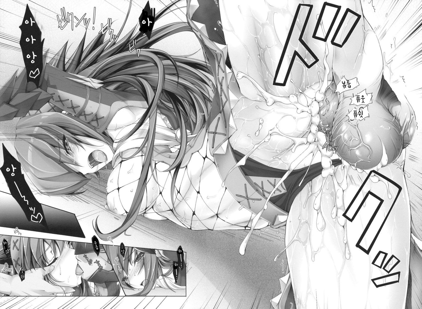 もんはんのエロホン6