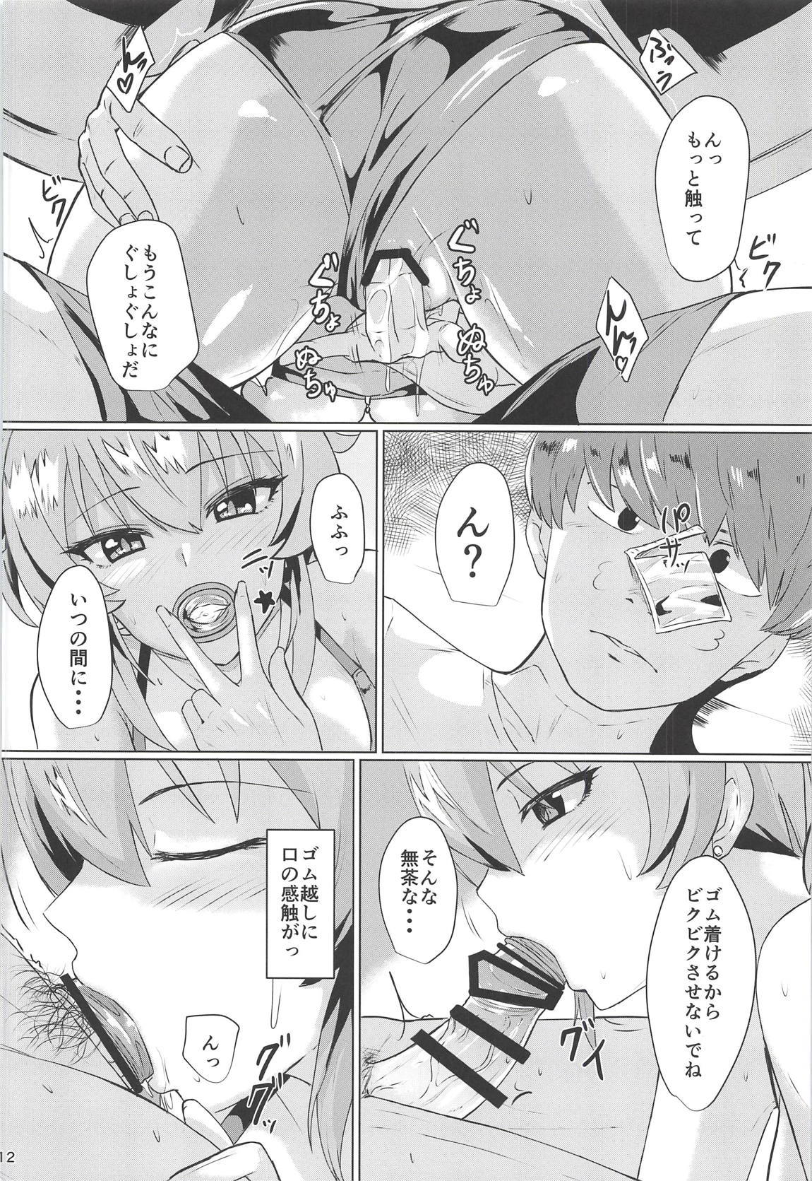 みかがえろくてつらい