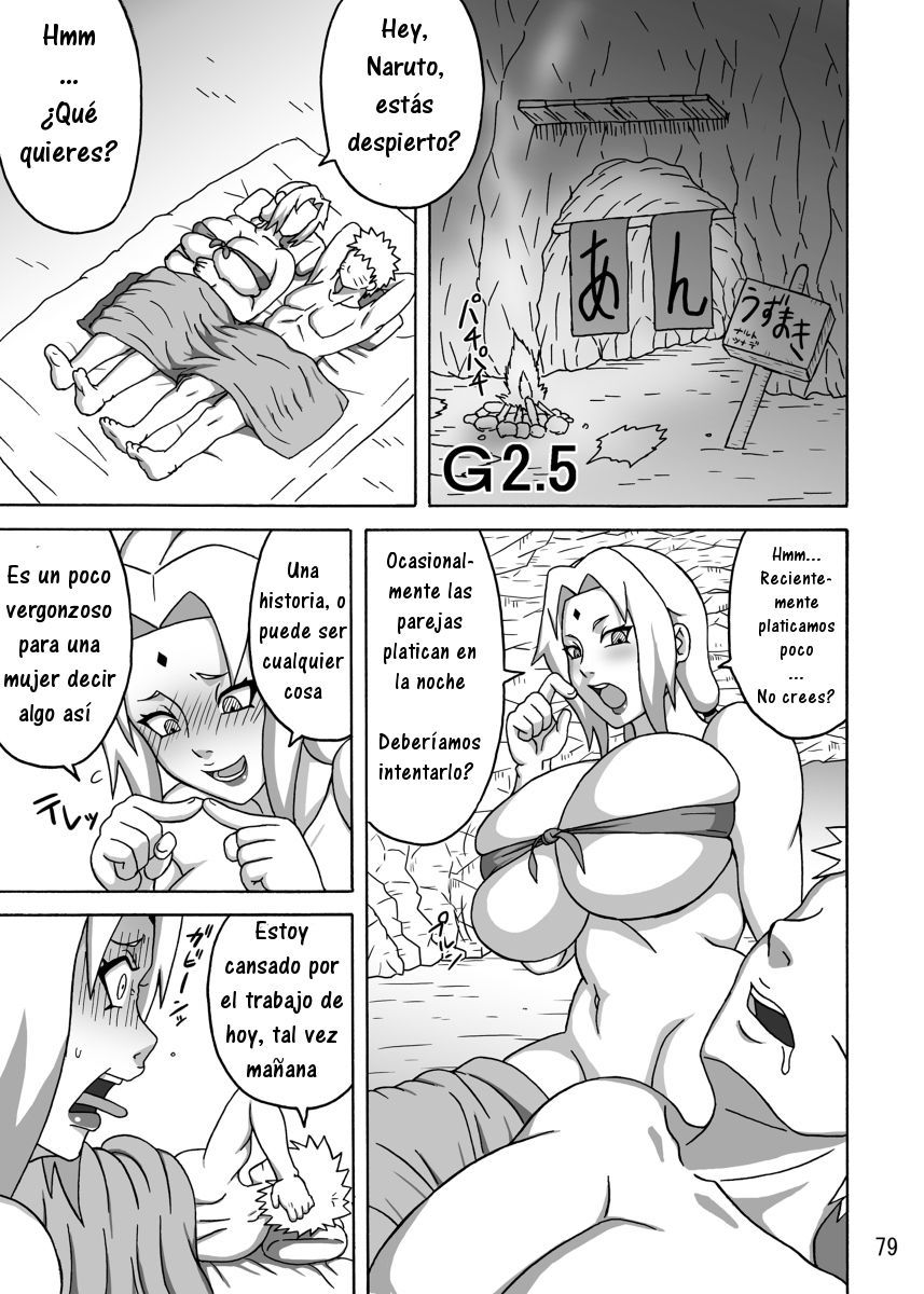 ナルホジャングルG2.5