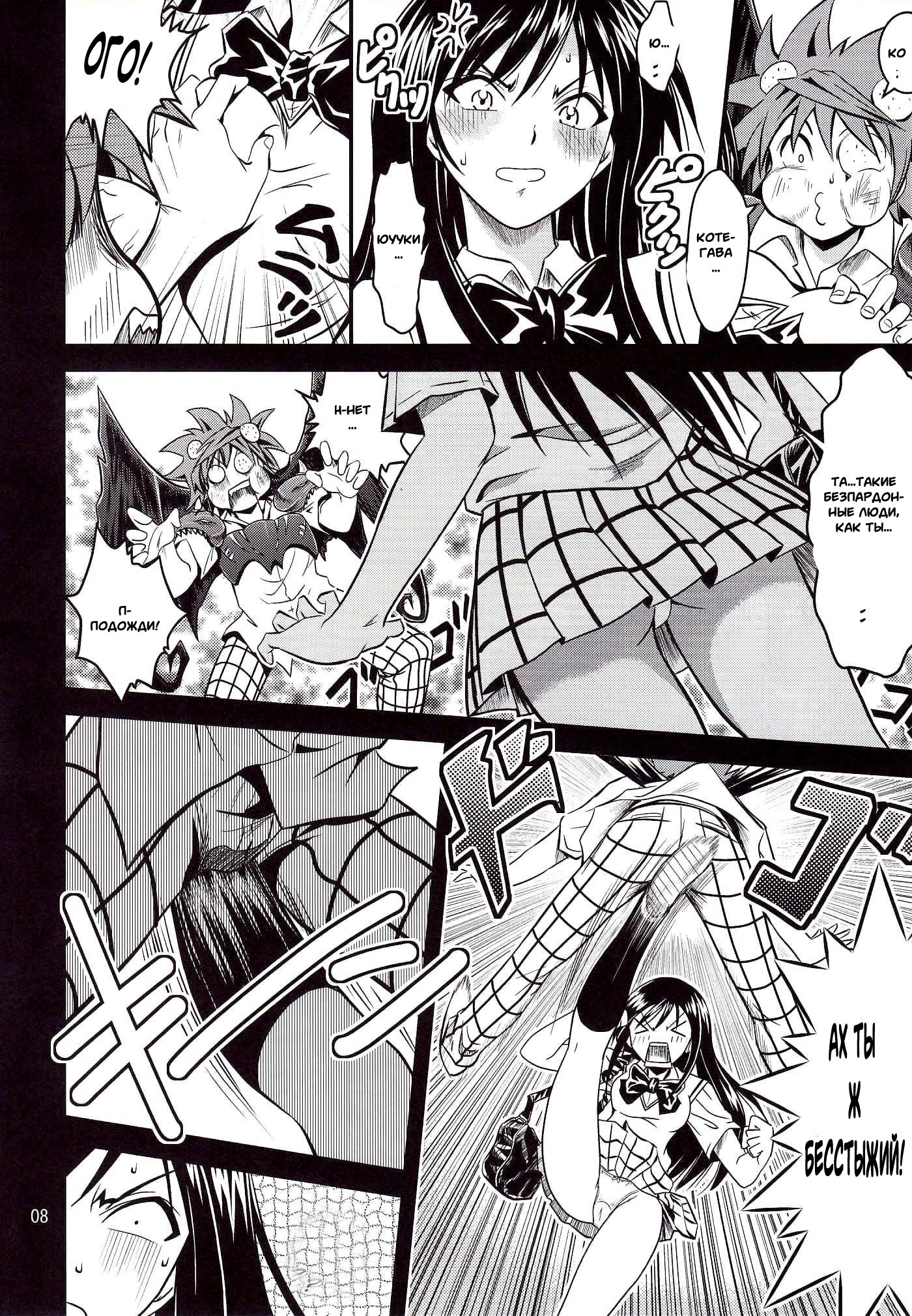 あのこ立がたいへんなことになてます