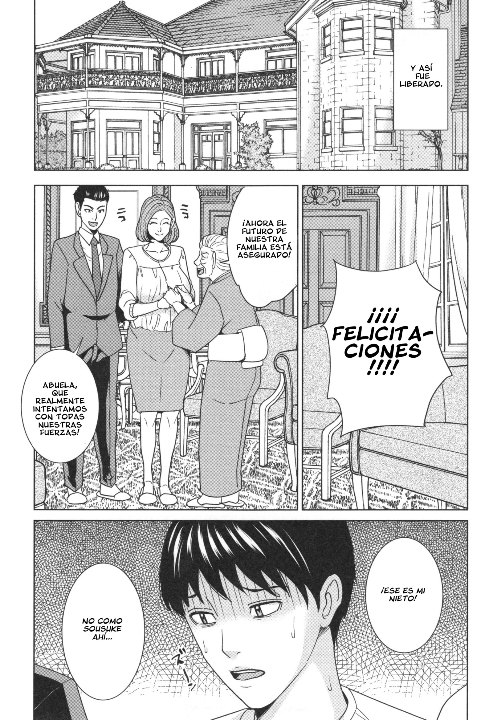 オレのニーさん、ワタシのオトウト＆lt;こうへん＆gt; | Micuñada、micuñadoParte3