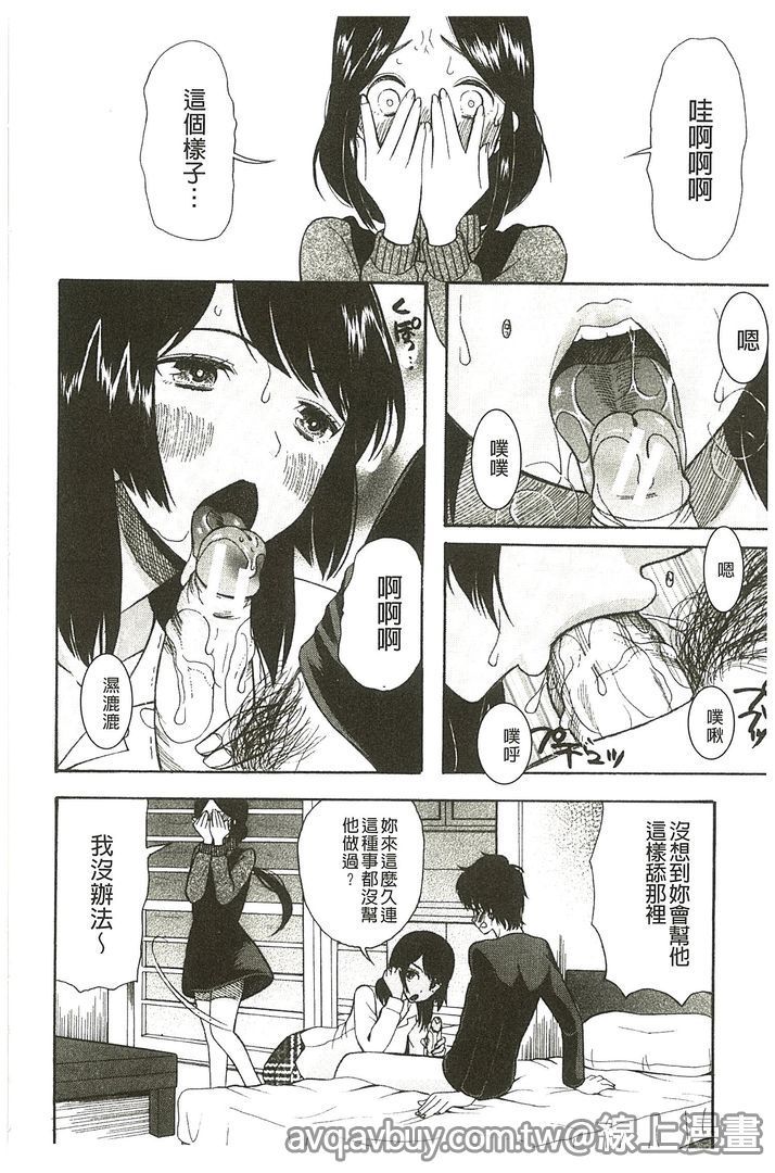 いもうと4人、みだれ射精ち