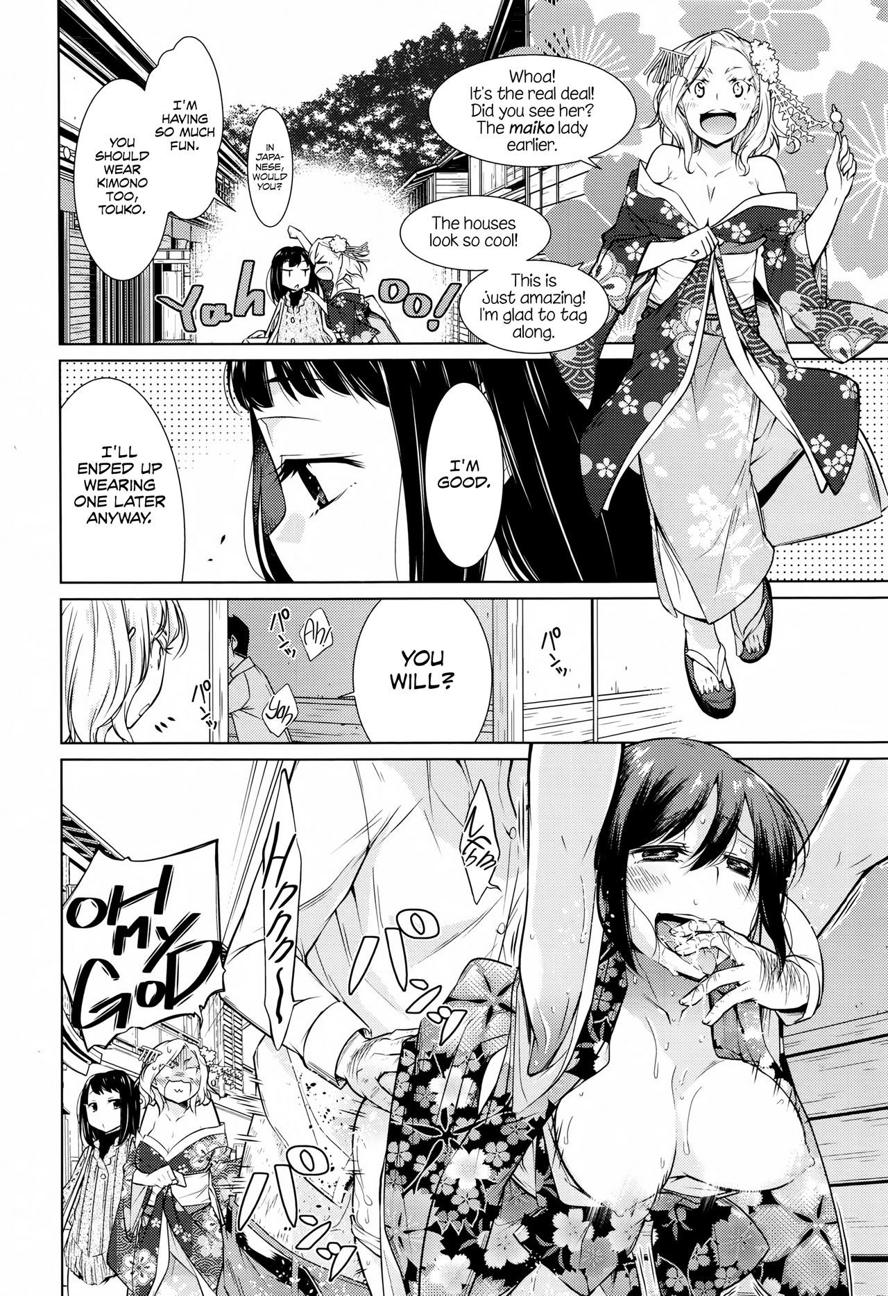 オイデオ！ゆうじょうの里|ハーロッツの村へようこそ