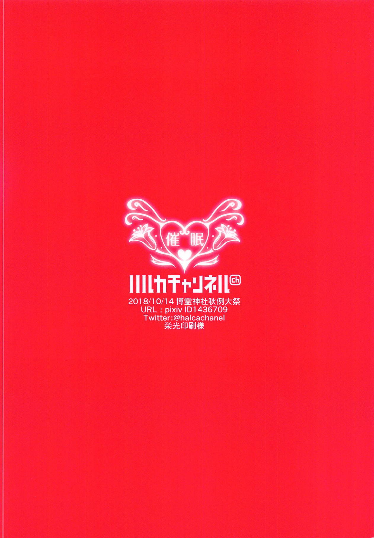 なんねもいうことをきいてくれるアリスちゃん