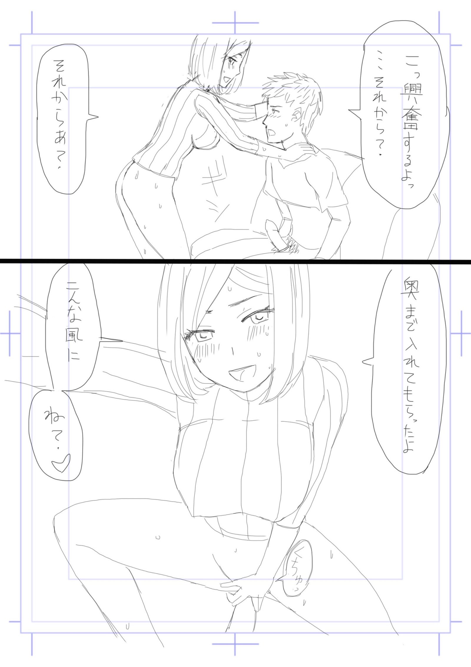 ネトラセツマタカナシトウコ