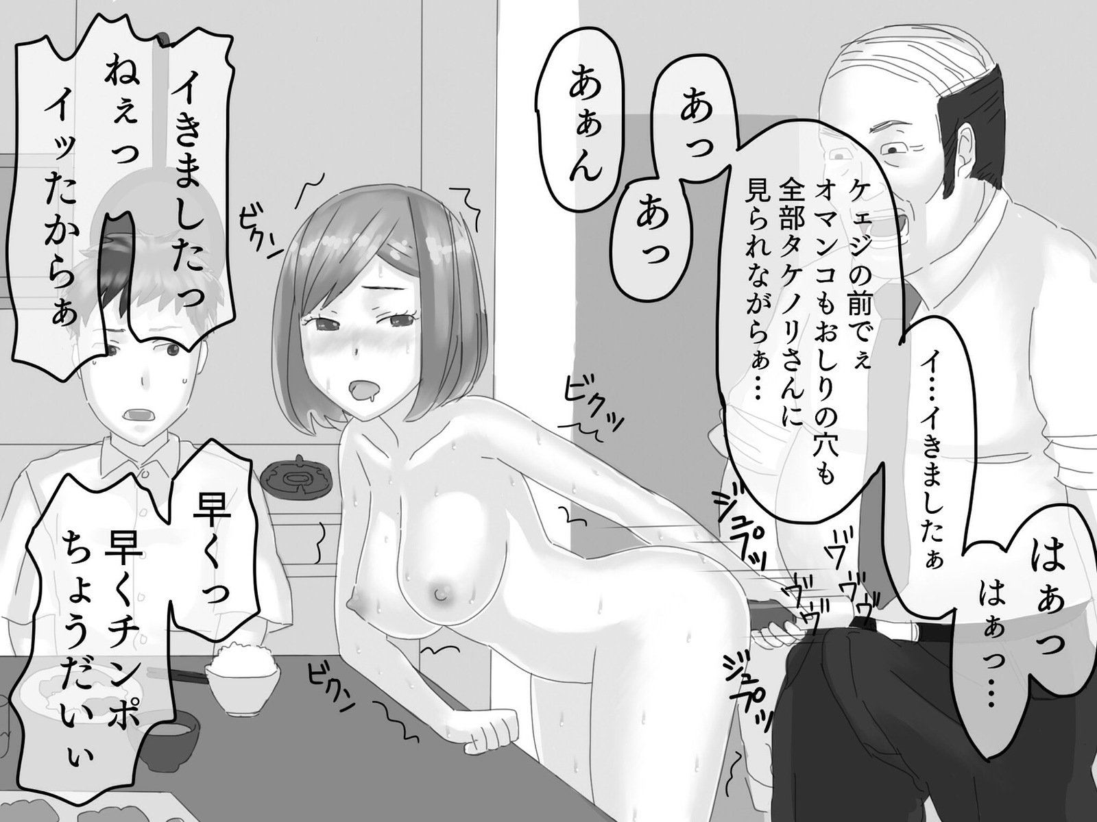 ネトラセツマタカナシトウコ