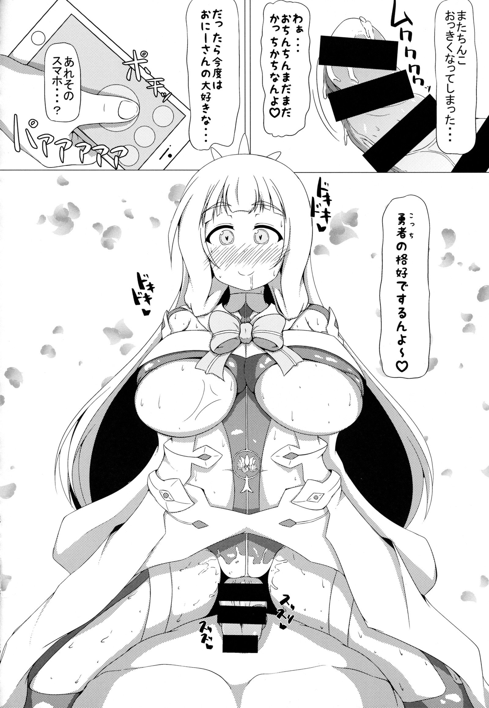 ノギソノコはカノジョデアル