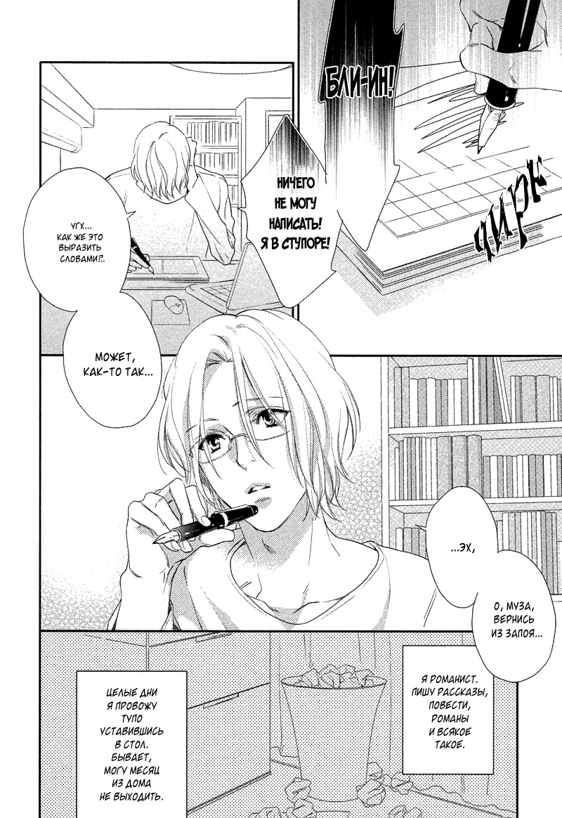 神様おねがい！