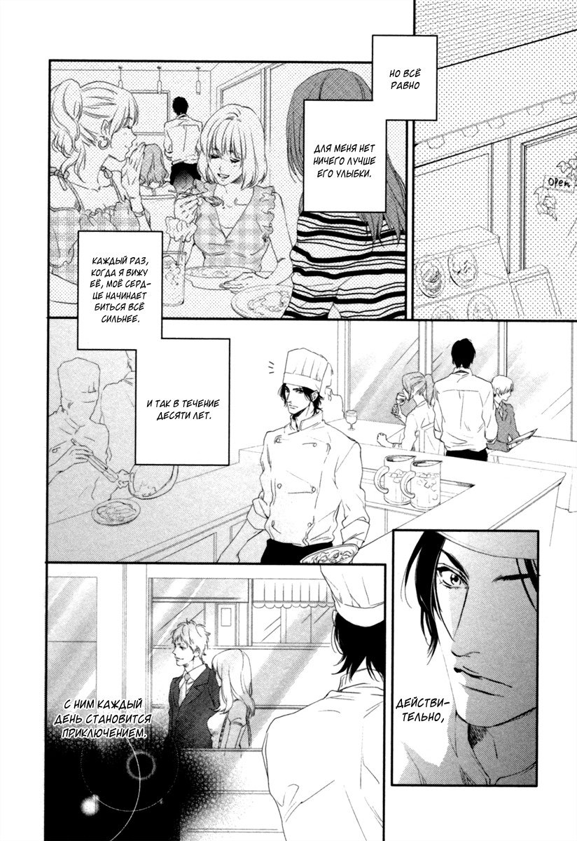 神様おねがい！